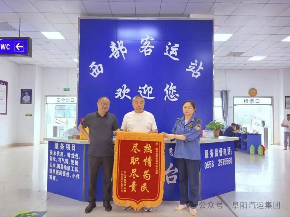 清晨一通電話救回一條命！